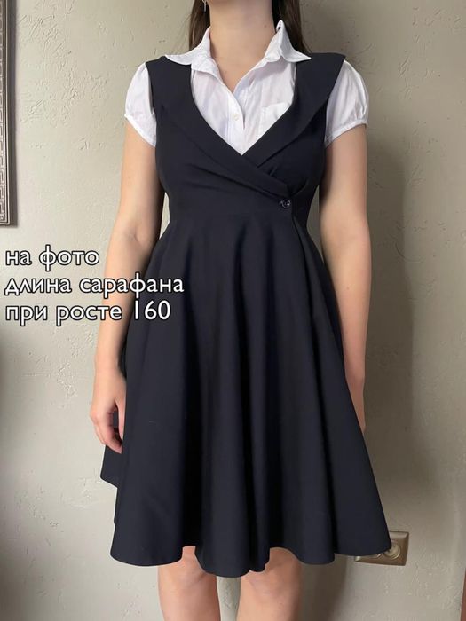 Сарафан школьный.