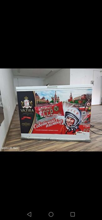 Холодильник сотилади
