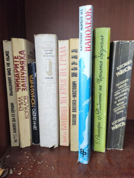 Стари книги Балзак и др.
