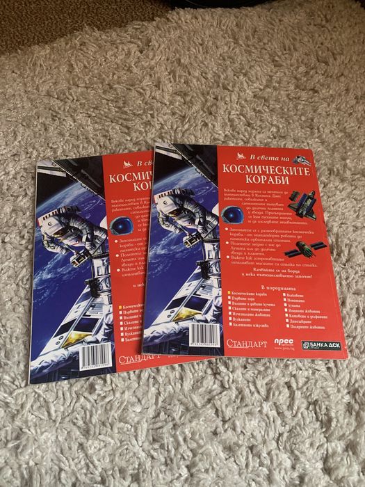 Енциклопедии