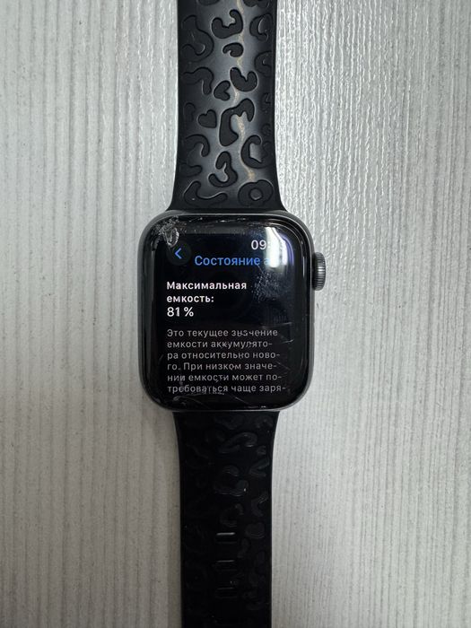 Apple Watch Series 5 - 40mm