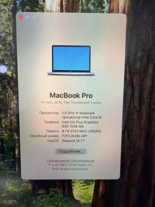Macbook Pro 2019/8/128