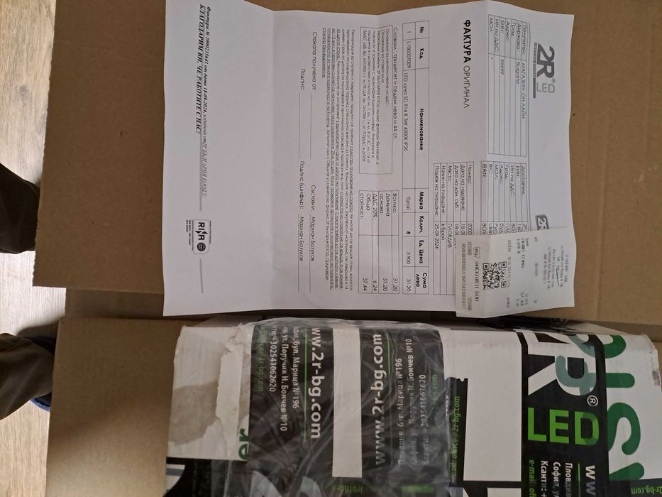 LED луна  SD814R 3W 4000K IP20