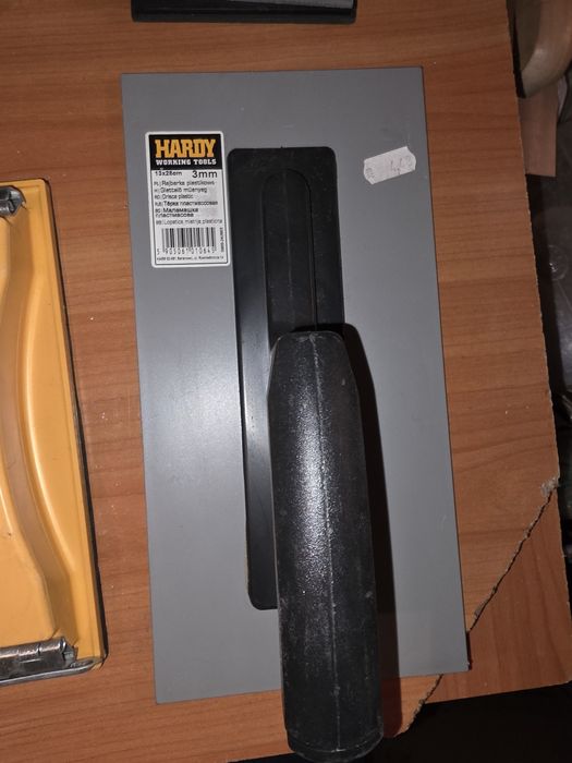 Ръчни инструменти Hardy