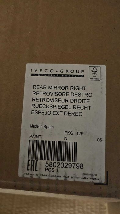 Oglinzi exterioare stanga + dreapta IVECO 5802029799 / 5802029798