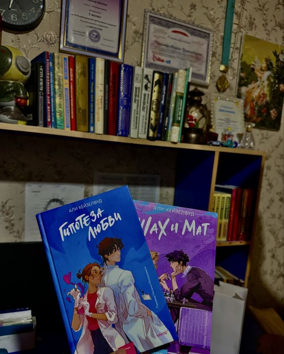Одно из любимых и интересных книг