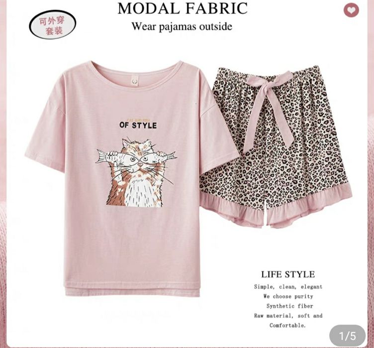 Пижама шортик фудболка