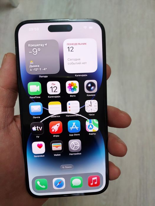 Iphone 14 Pro Max 256Gb black