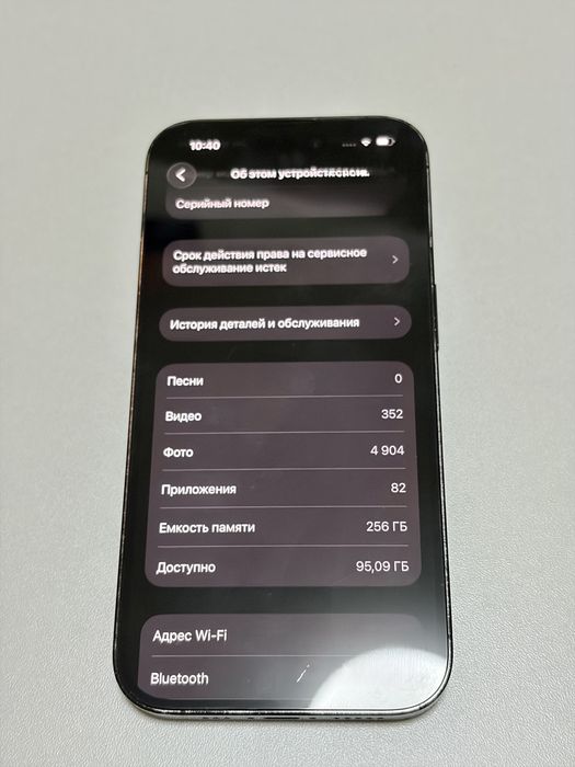 Продам iPhone 14pro