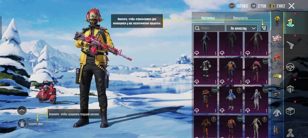 PUBG  продам аккаунт