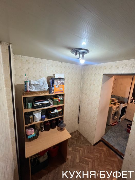 Продается квартира от собственника