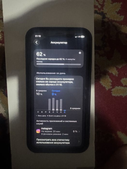 Iphone 11 128GB sotiladi