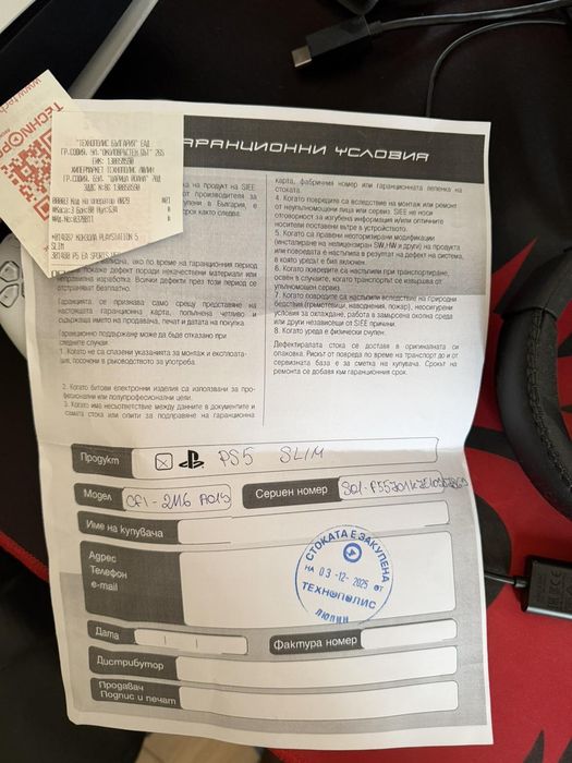 Плейстейшън  Плейстейшън