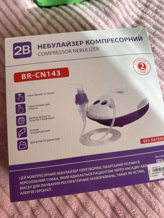 Небулайзер компресорный!