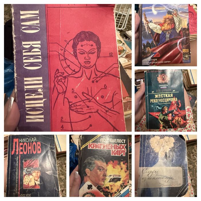 Продам кучу разных книг