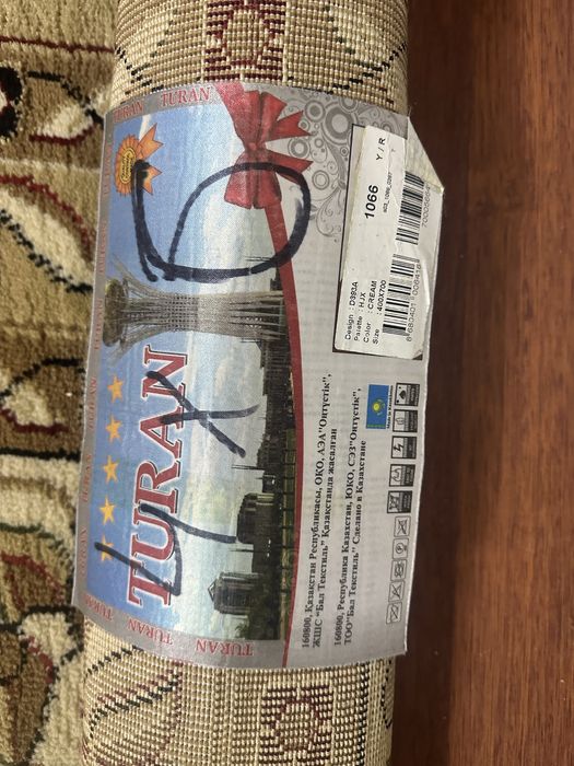 Ковёр палас 6 на 4