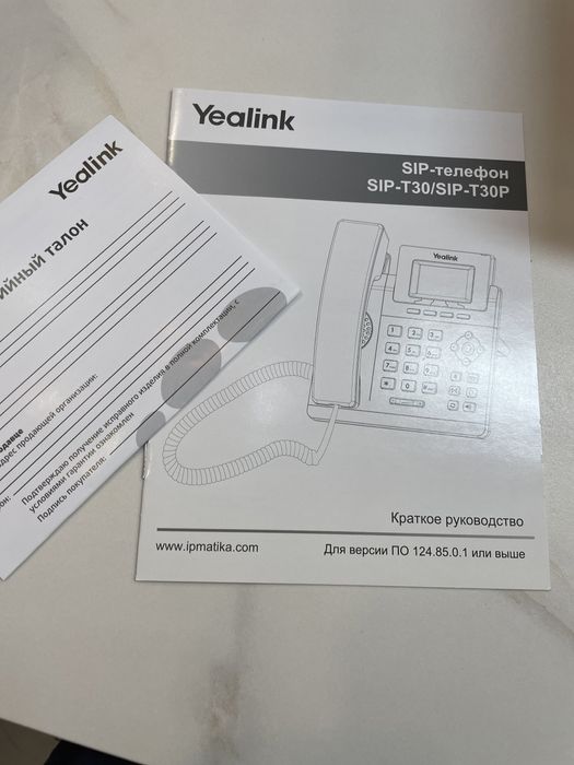 Конференц-телефон YEALINK SIP-T30