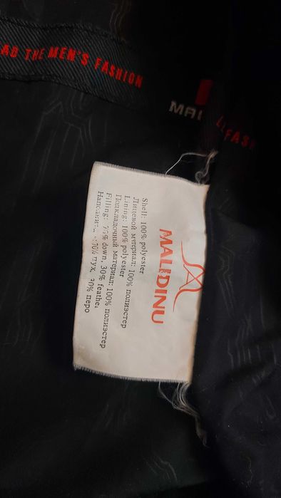 Куртка, размер 50-52