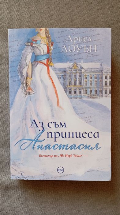 Съвършена тишина