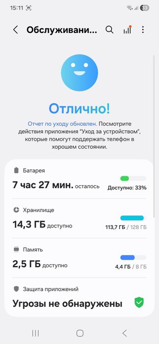 Samsung S23, 128GB, Black