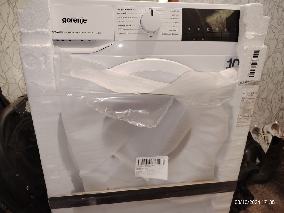 Стиральная машина новая