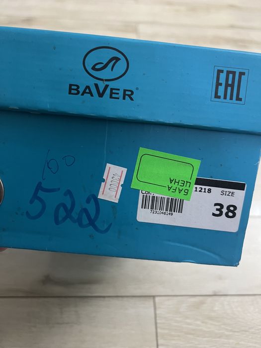 Кожаные ботинки 38