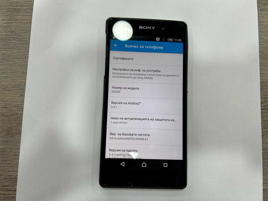 Продавам Sony Xperia Z2