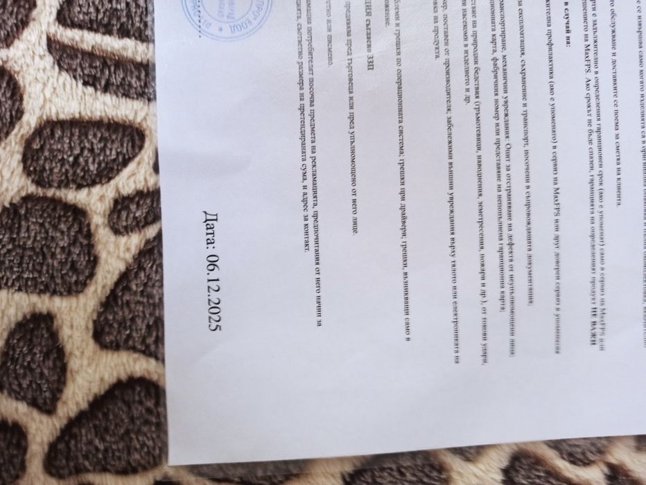 Gaming pc ima garanciq