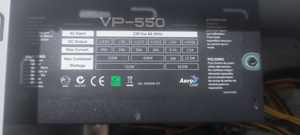 Рабочий компьютер