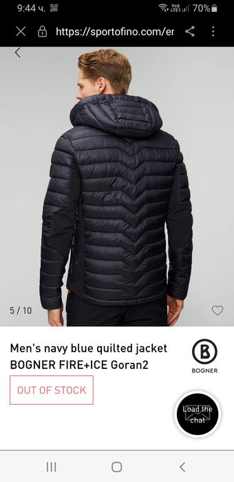 Bogner Fire + Ice Goran 2 Stretch Ski 56 / 2XL - XL ОРИГИНАЛ Мъжко Яке