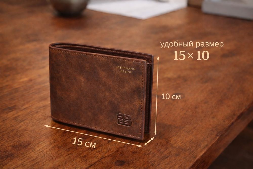 Подарочный набор для мужчин