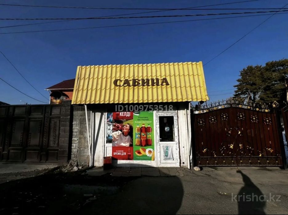 Срочно продам магазин