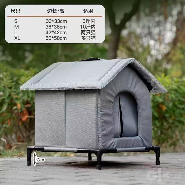 Утеплённый домик для кошек 50×50×50 см