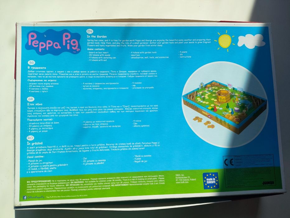 Настолна игра Пепа Пиг