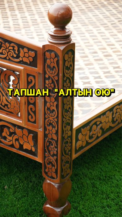 Тапчан без посредников