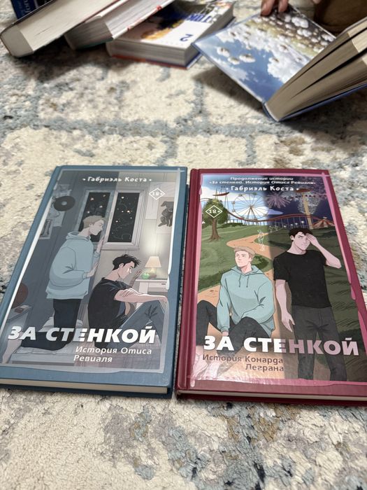 Книги и комиксы млм и не тольлько