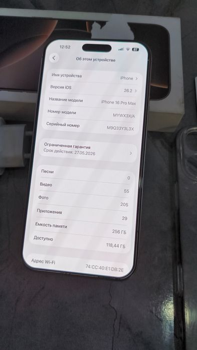 iPhone 16 Pro Max 256GB 100%