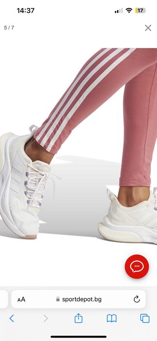 Клин Adidas future icons 3 stripes