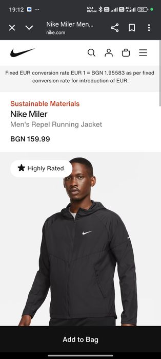 Nike repel running Repel Miler