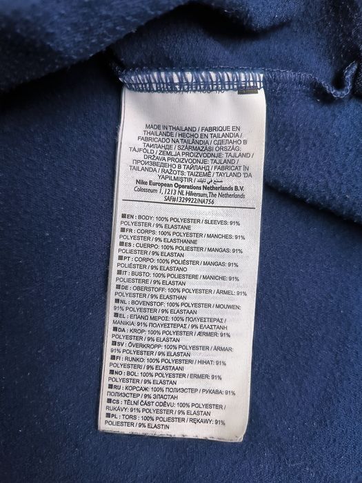 Nike PSG Paris Saint-Germain размер M