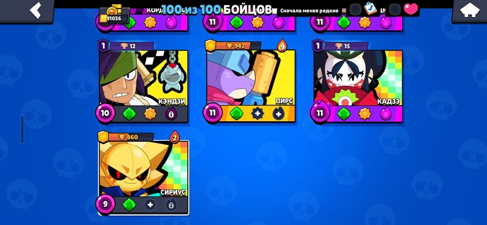 Аккаунт BrawlStars