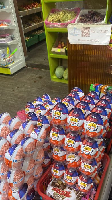 В наличий КИНДЕР JOY осд