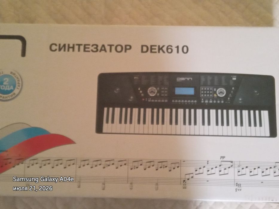 Продаётся музыкальный сентизатор