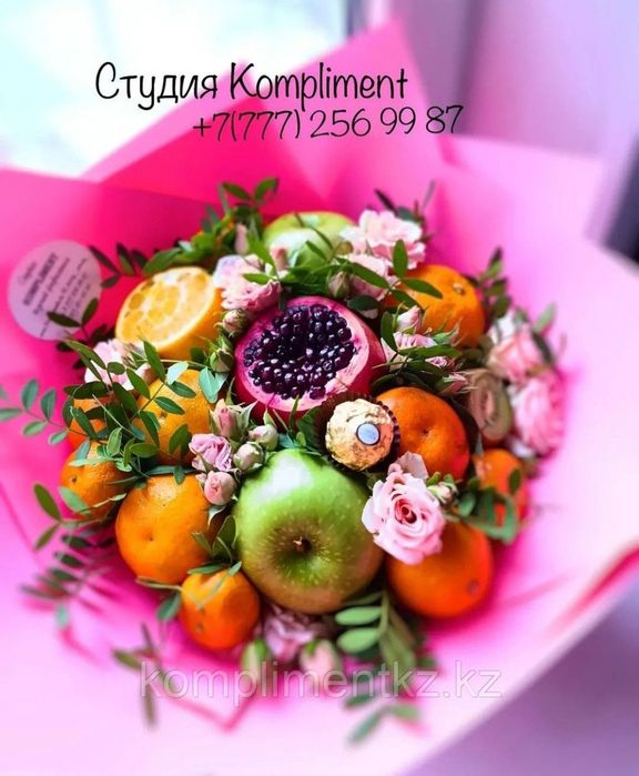 Подарки на 8 марта алматы