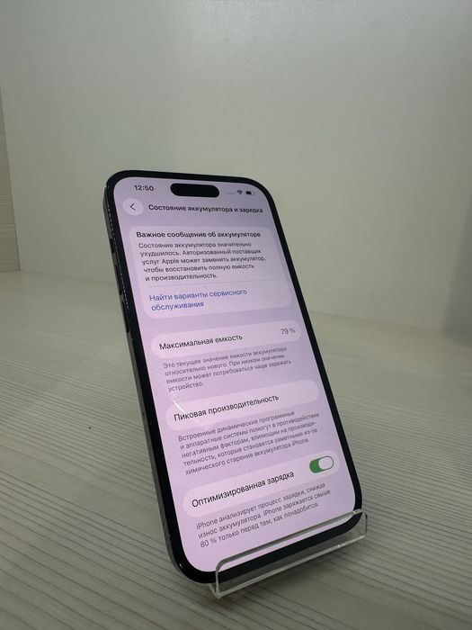 Apple iPhone 14 Pro 256Gb