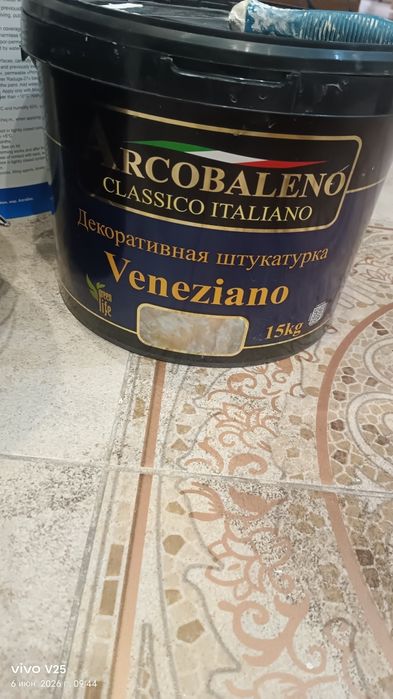Продам материал для ремонта