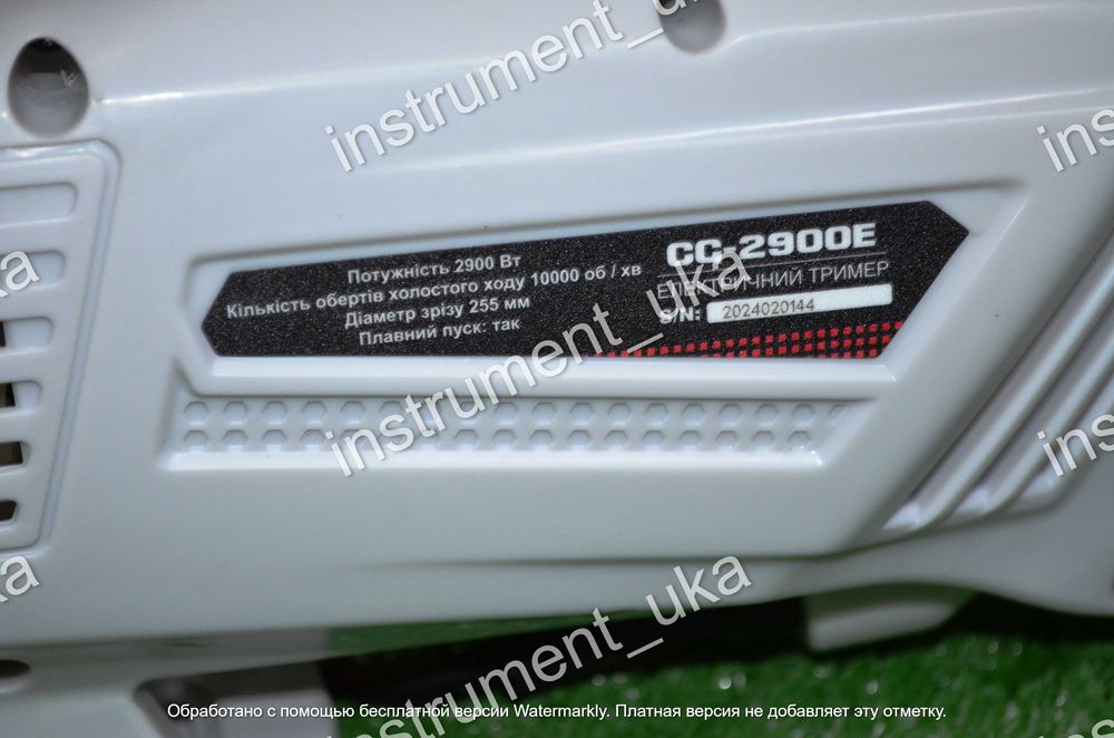 Триммер электрический Narva