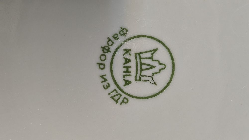 Фарфоровая Посуда ГДР