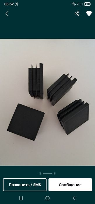 Мебельные заглушки и Ношка сиденье спинки  из фанера