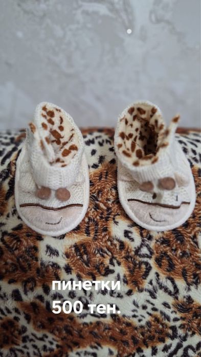 Деская обувь от 0 до 9 лет